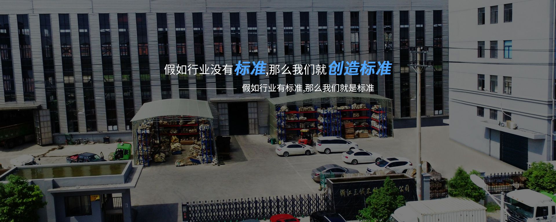宁波柳彬企业形象与互动有限公司