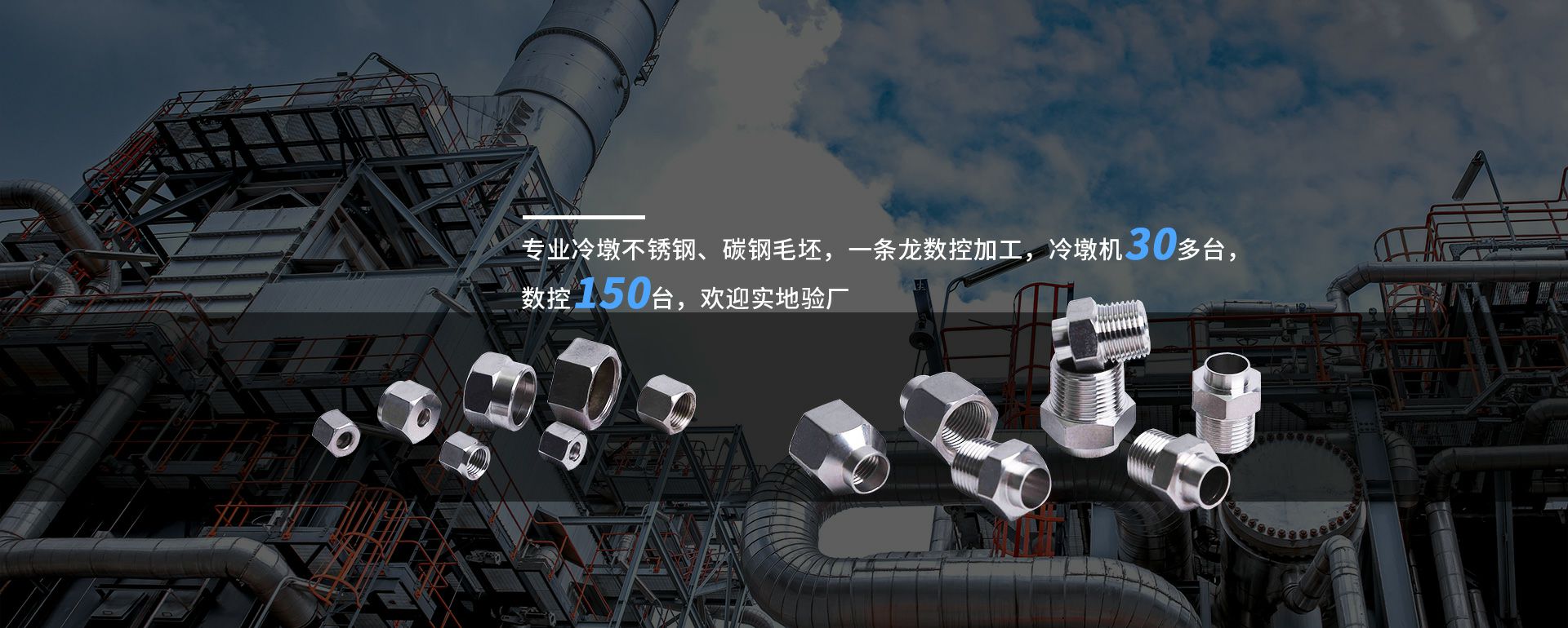 宁波柳彬企业形象与互动有限公司